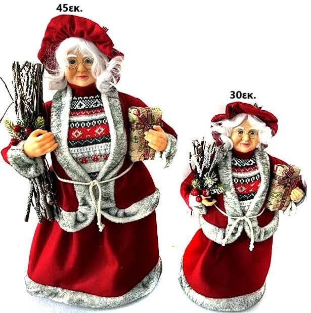 Χριστουγεννιάτικη Φιγούρα Γυναίκα Άγιου Βασίλη 30εκ. (1τμχ)  ΚΩΔ. 0251