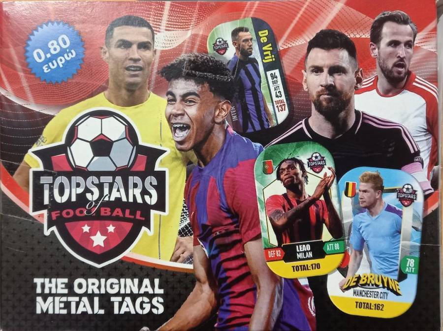 Μεταλλικές τάπες Ποδοσφαίρου TOPSTARS