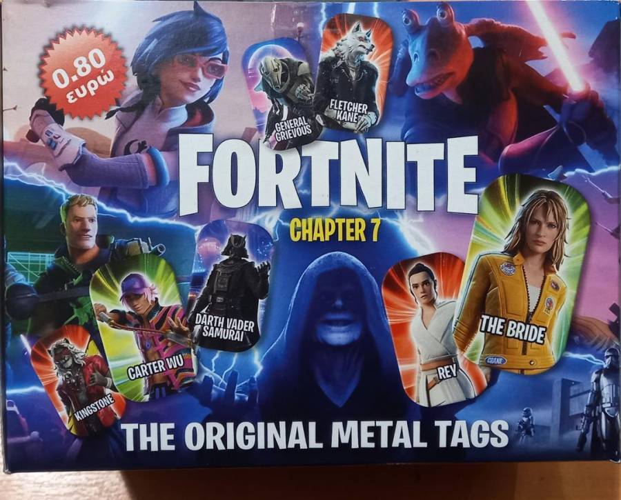 Μεταλλικές τάπες FORNITE