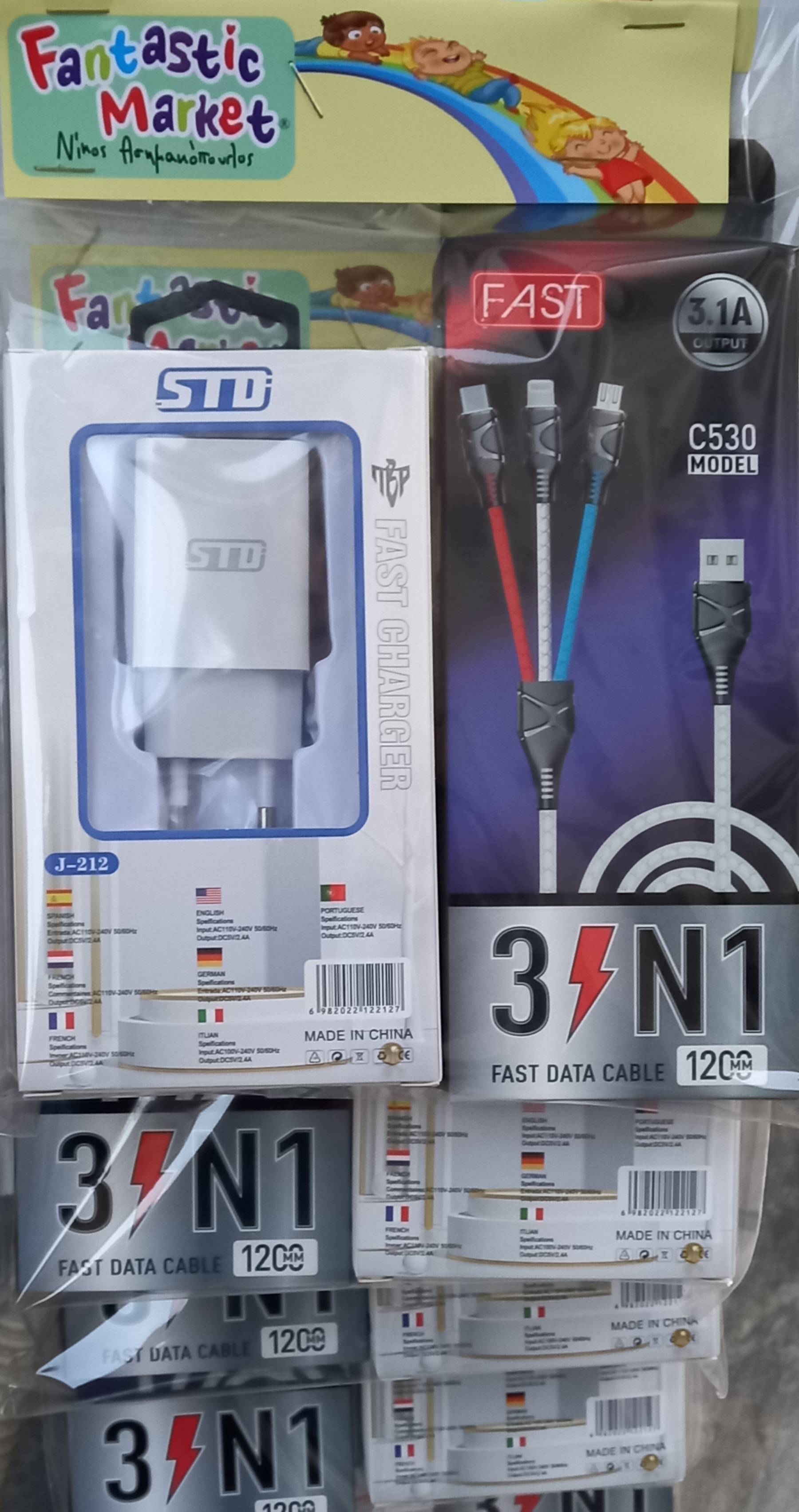 Φορτιστής  με καλώδιο - σετ 3 σε 1