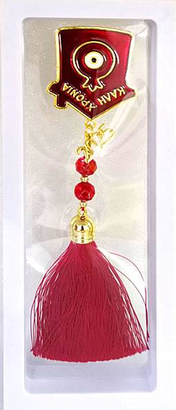 Χριστουγεννιάτικο γούρι  ΚΩΔ. PET-0349