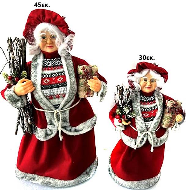 Χριστουγεννιάτικη Φιγούρα Γυναίκα Άγιου Βασίλη 30εκ. (1τμχ)  ΚΩΔ. 0251