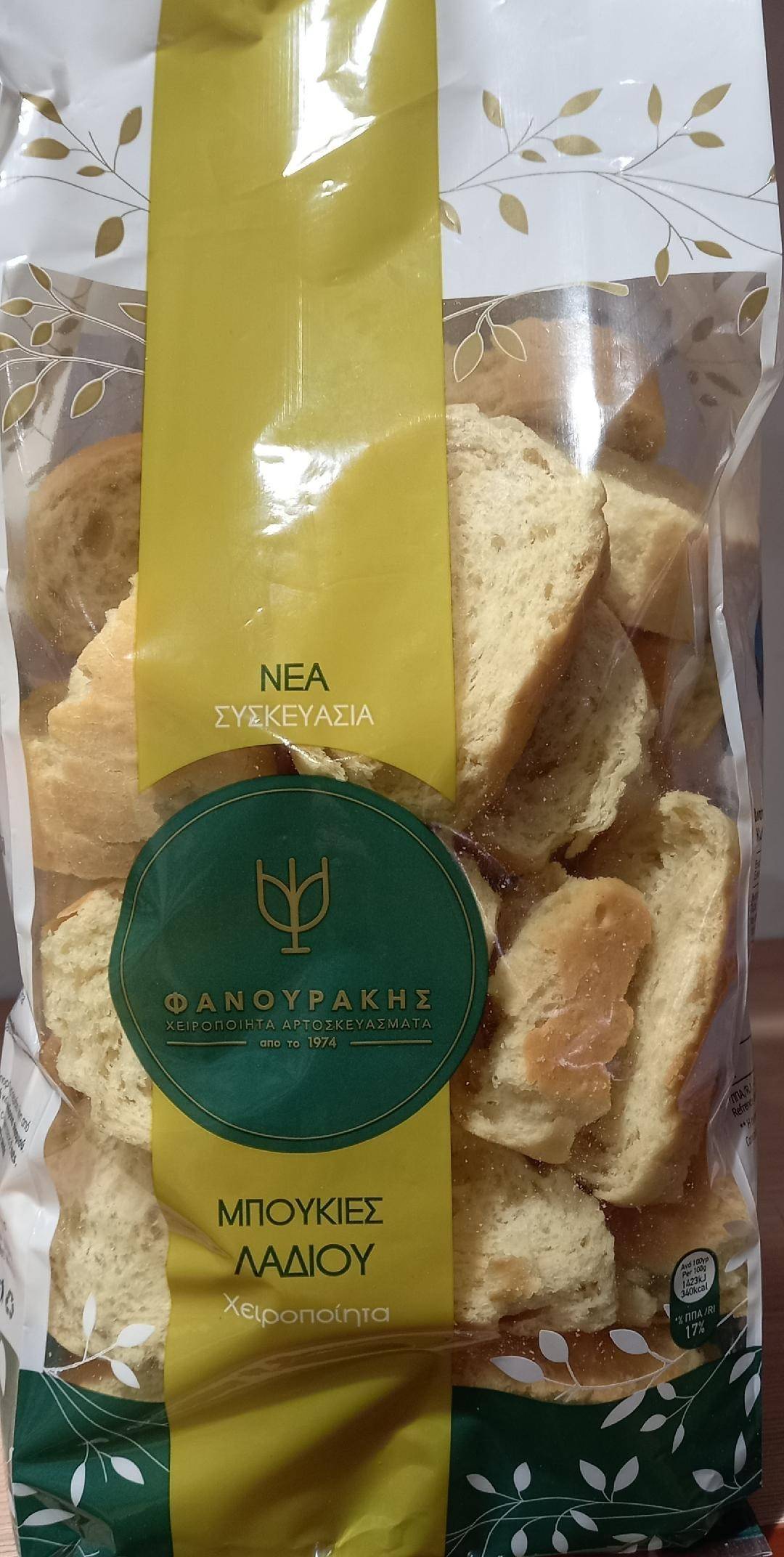 Παξιμάδι Μπουκιές Λαδιού 350 γρ.