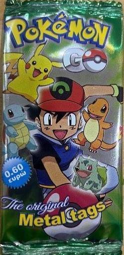 10+1Δώρο. Φακελάκια με μεταλλικές τάπες  POKEMON