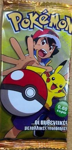 10+1Δώρο. Φακελάκια με μεταλλικές τάπες  POKEMON